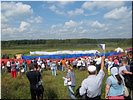 Наш флаг Наш флаг