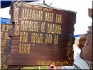 Изречение Изречение