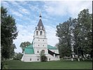 Александровский Кремль Александровский Кремль