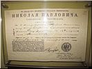 Подорожная поэту Подорожная поэту