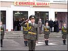 Равнение на учителей! Равнение на учителей!