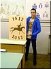Мио Алексий Мио Алексий