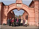 На экскурсии На экскурсии