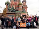 Делегаты из Москвы и регионов Делегаты из Москвы и регионов