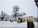 Первое знакомство Первое знакомство
