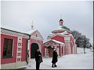 У входа в обитель У входа в обитель
