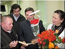 За автографом За автографом
