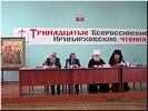 Президиум Президиум