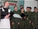 Выступление хора Выступление хора