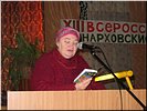 Р.П. Тростьянова Р.П. Тростьянова