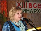 В.Г. Подкатилова В.Г. Подкатилова