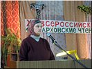М.И. Меньшикова М.И. Меньшикова