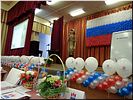 Выступление члена жюри А.Веденеевой Выступление члена жюри А.Веденеевой