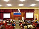 Конкурс начался... Конкурс начался...