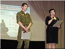 Ведущие Е.А.Кучерук и Н.Карыхалин Ведущие Е.А.Кучерук и Н.Карыхалин
