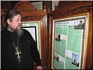 Галичские святыни Галичские святыни