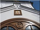 Пресвятая Богородица, ты нам помози! Пресвятая Богородица, ты нам помози!
