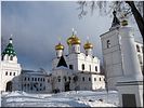 Вид монастыря Вид монастыря