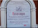 Интересные выставки Интересные выставки