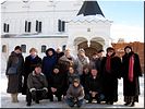 После экскурсии После экскурсии