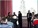 Награждение Награждение