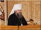 Митрополит Меркурий Митрополит Меркурий