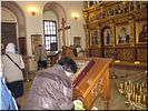 Молитва Молитва