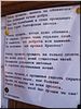 Б. Пастернак. «Учись прощать…» Б. Пастернак. «Учись прощать…»