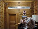 С благоговением С благоговением