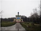 На фоне весеннего дождя На фоне весеннего дождя