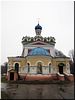 Храм свв. апостолов Петра и Павла Храм свв. апостолов Петра и Павла