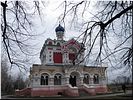 Вид западной части Вид западной части