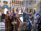 Святое Причастие Святое Причастие