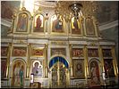 Алтарь Алтарь