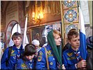 Православные следопыты Православные следопыты
