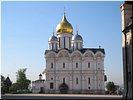 «Здесь царицы спят и цари...» «Здесь царицы спят и цари...»