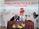 Ведущий конференции Ведущий конференции
