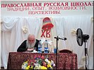 Продолжение дискуссии Продолжение дискуссии