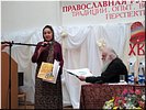 Е.Н. Семыкина Е.Н. Семыкина