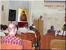 Рассказ об архиепископе Фаддее Рассказ об архиепископе Фаддее