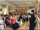 Добрые пожелания Добрые пожелания