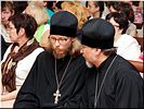 Батюшки Батюшки