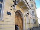 Мемориальный дом Мемориальный дом
