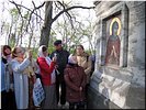 Св. князь Александр Невский Св. князь Александр Невский