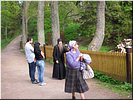 После благословения После благословения