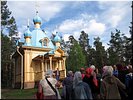 У часовенки У часовенки