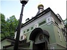 Часовня блж.Ксении Часовня блж.Ксении