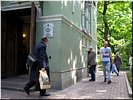 С молитвой С молитвой