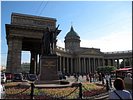 Памятник М.И.Кутузову Памятник М.И.Кутузову