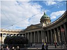 Колоннада Колоннада